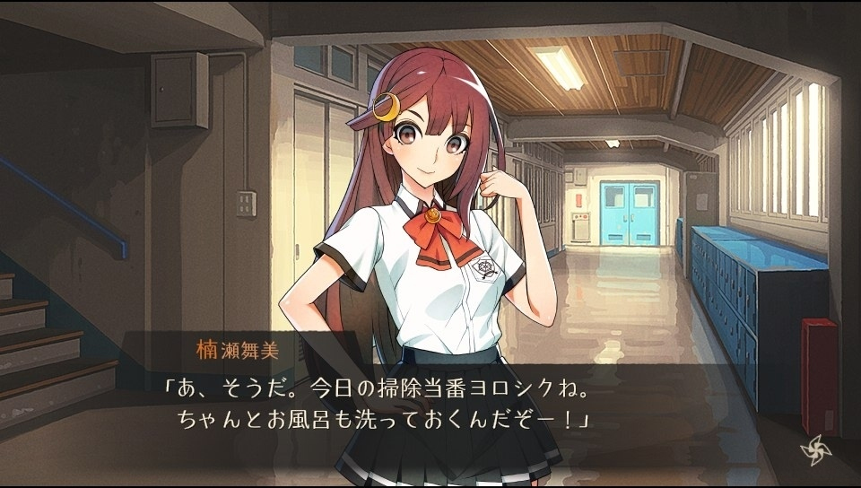 Скриншот из игры World End Syndrome - 6