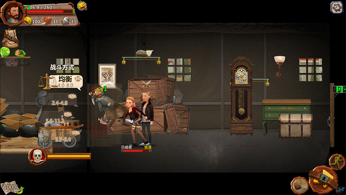 Скриншот из игры HomeBehind - 40