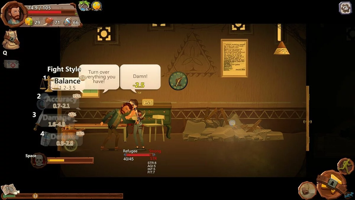 Скриншот из игры HomeBehind - 37