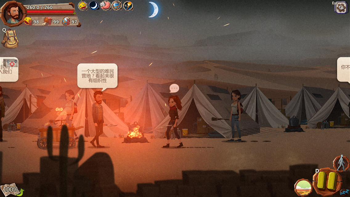 Скриншот из игры HomeBehind - 46
