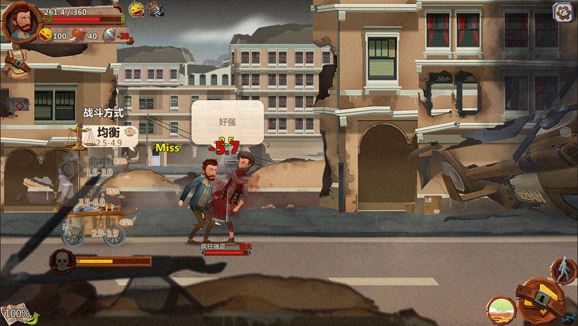 Скриншот из игры HomeBehind - 30
