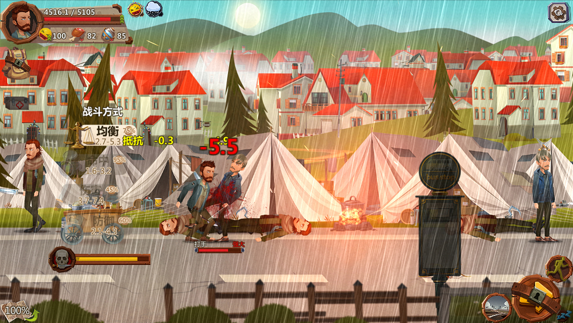 Скриншот из игры HomeBehind - 23