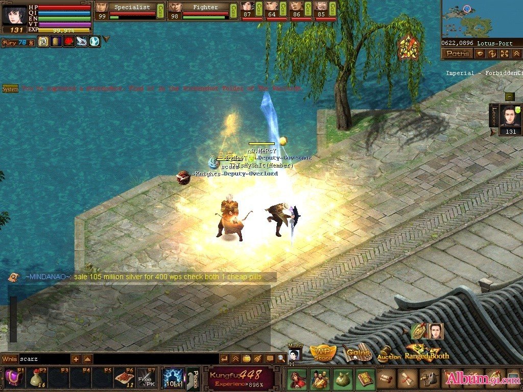 Скриншот из игры The Warlords - 2