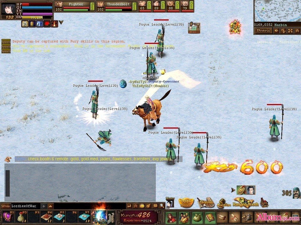 Скриншот из игры The Warlords - 4