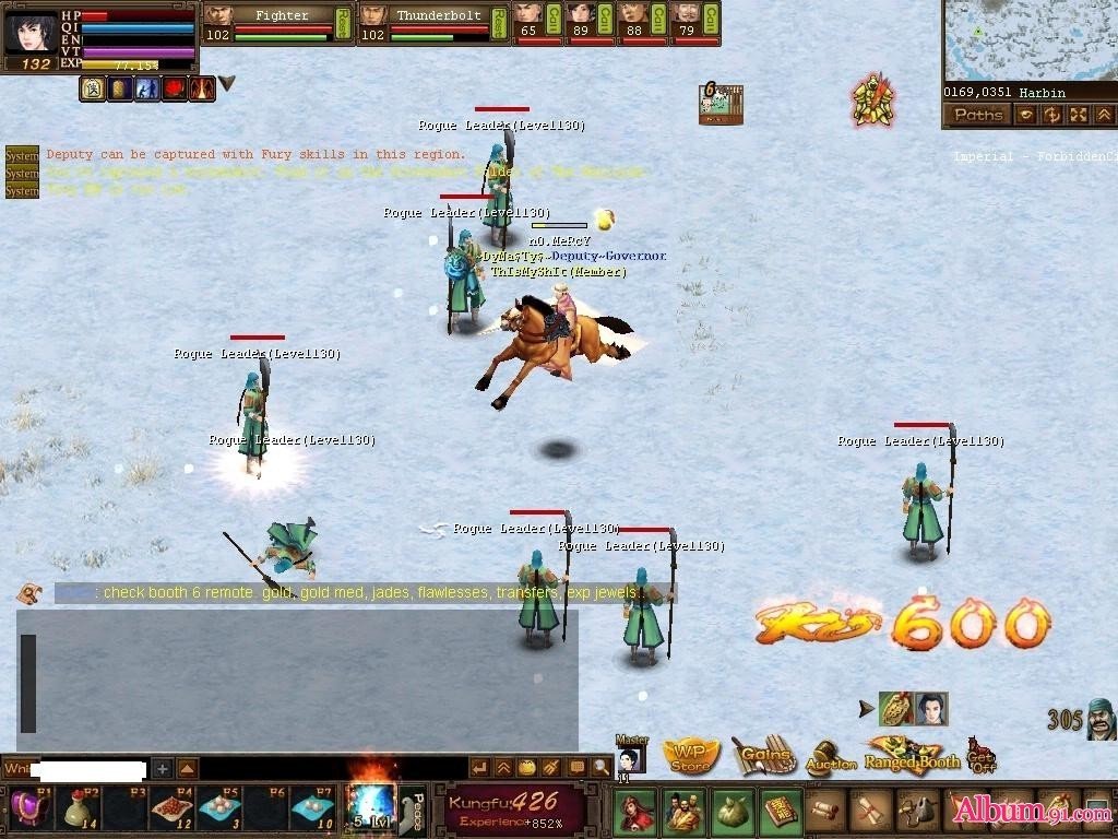 Скриншот из игры The Warlords - 5