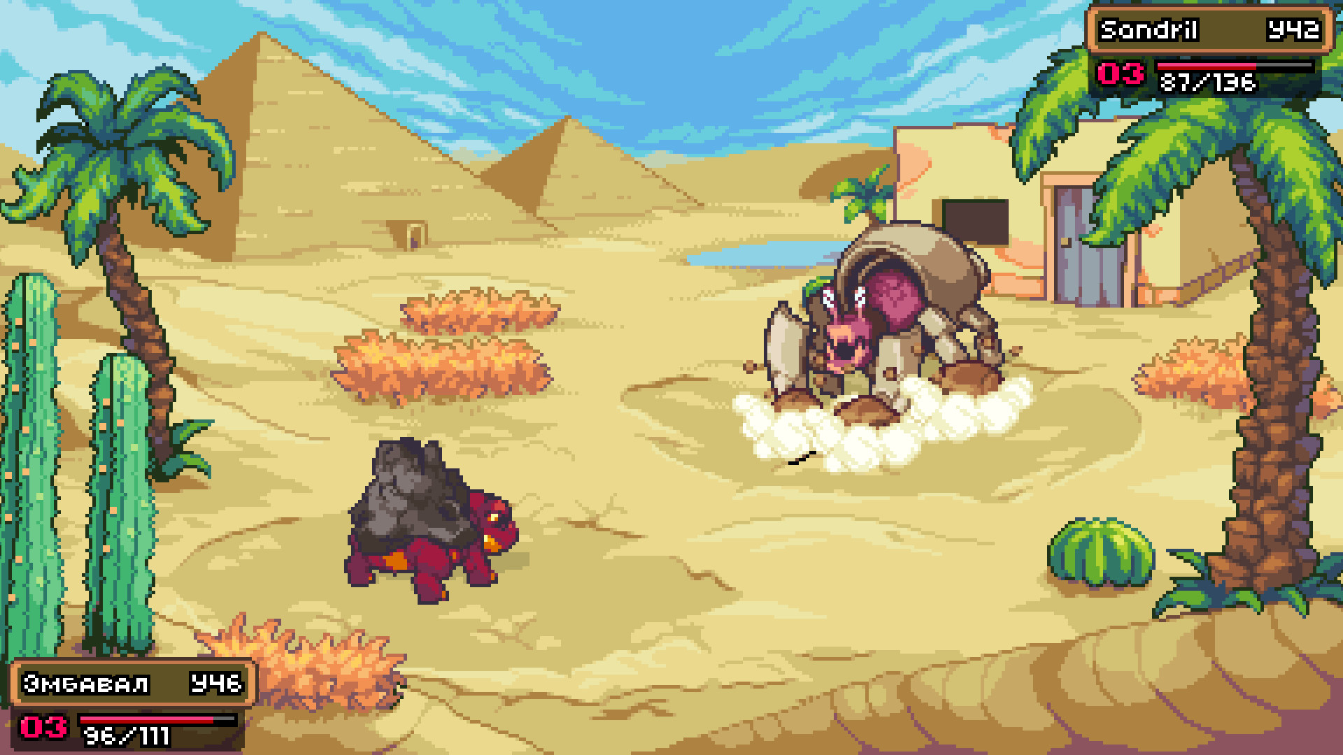 Скриншот из игры Coromon - 60