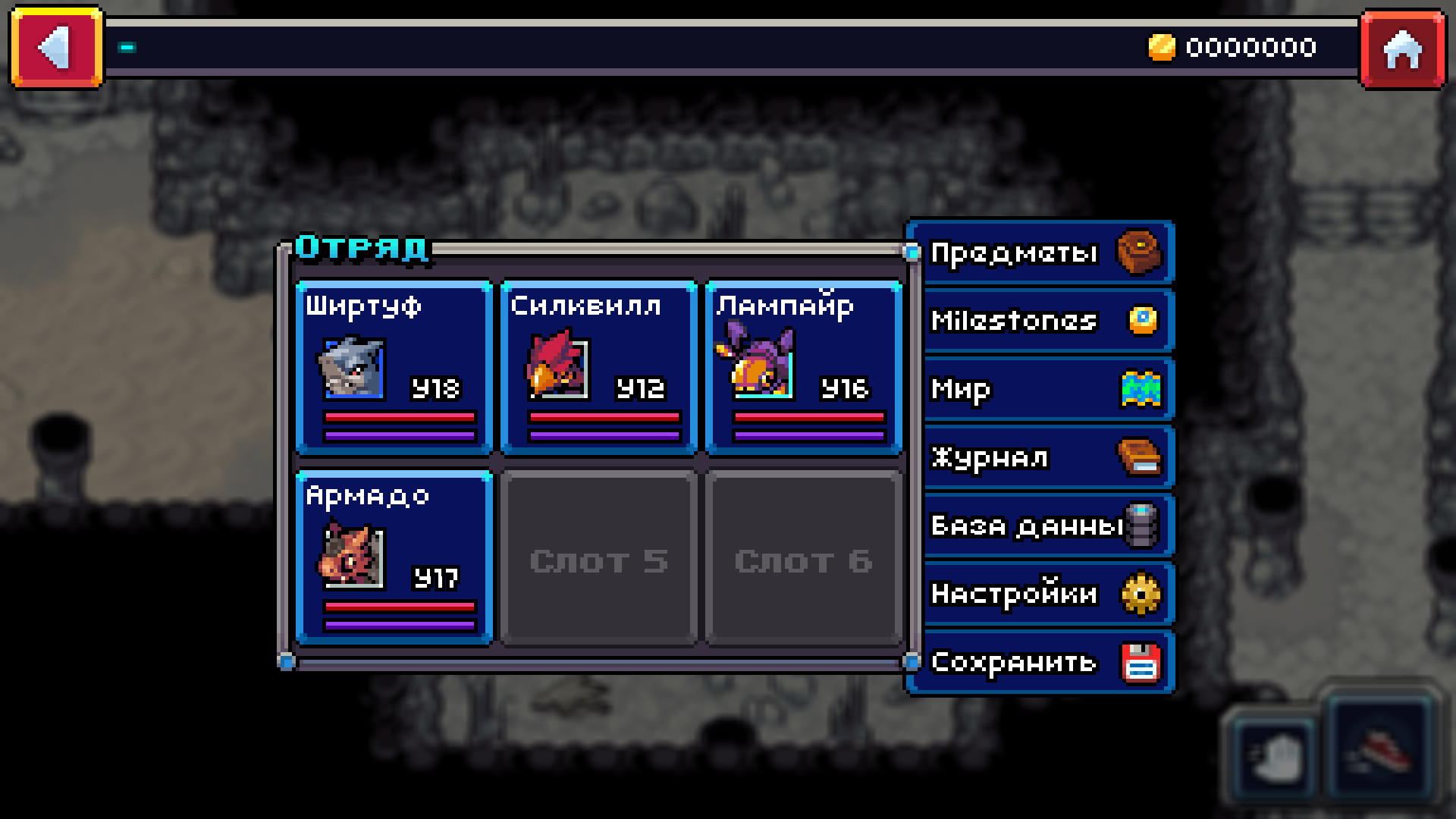 Скриншот из игры Coromon - 27