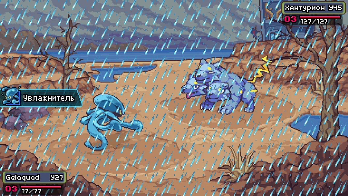 Скриншот из игры Coromon - 25