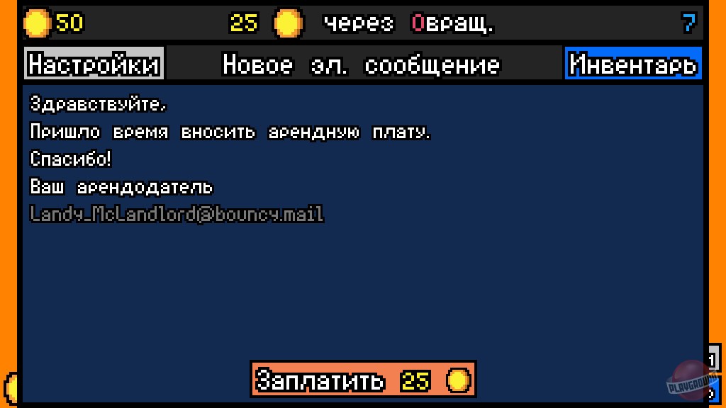 Скриншот из игры Luck be a Landlord - 4