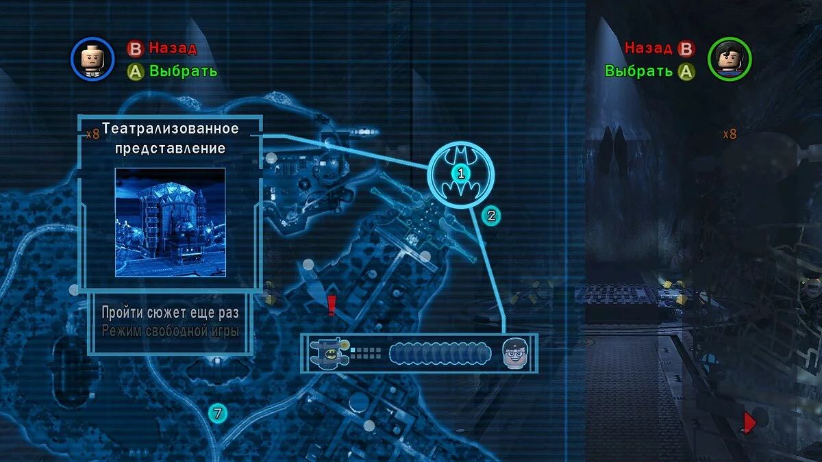 Скриншот из игры LEGO Batman 2: DC Super Heroes - 24