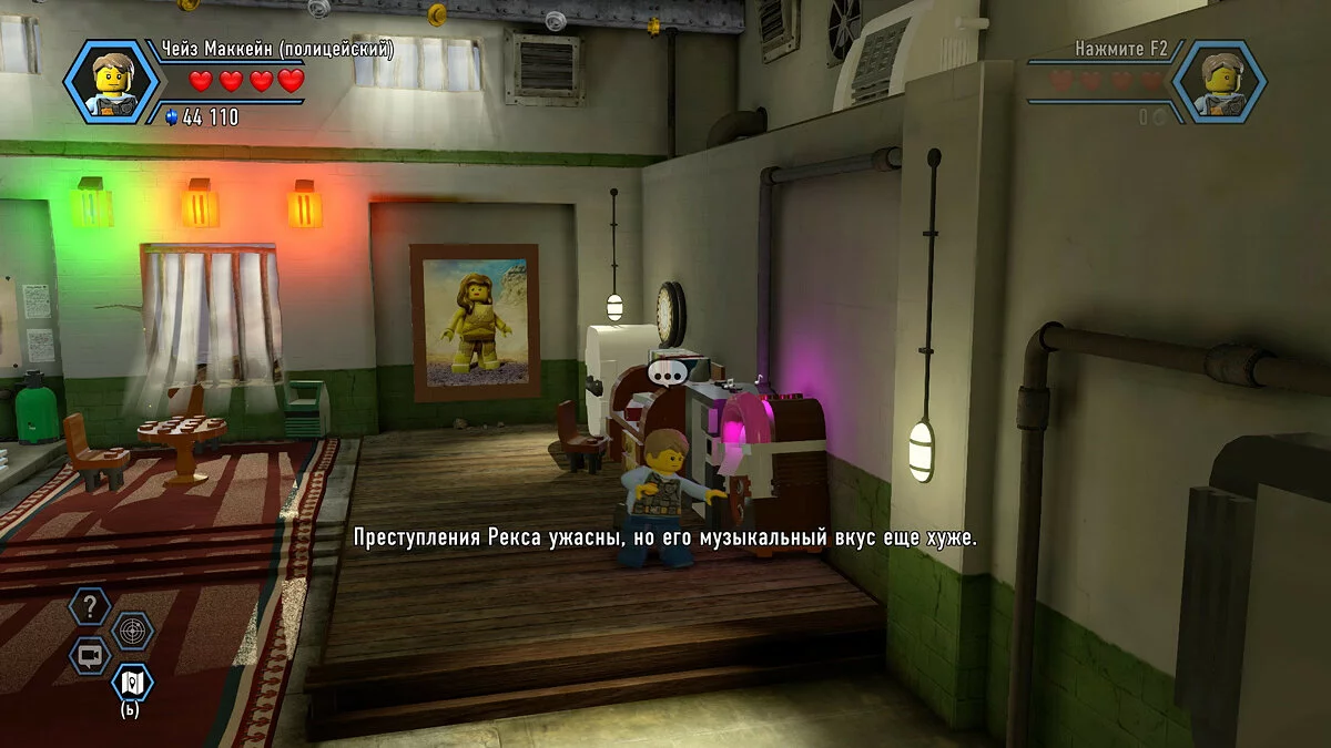 Скриншот из игры LEGO City Undercover - 44