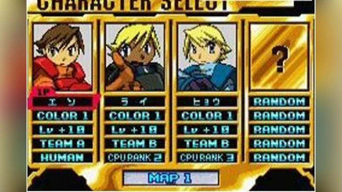 Скриншот из игры Advance Guardian Heroes - 4