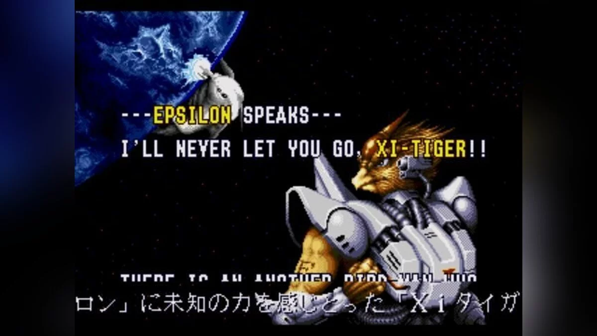 Скриншот из игры Alien Soldier - 12