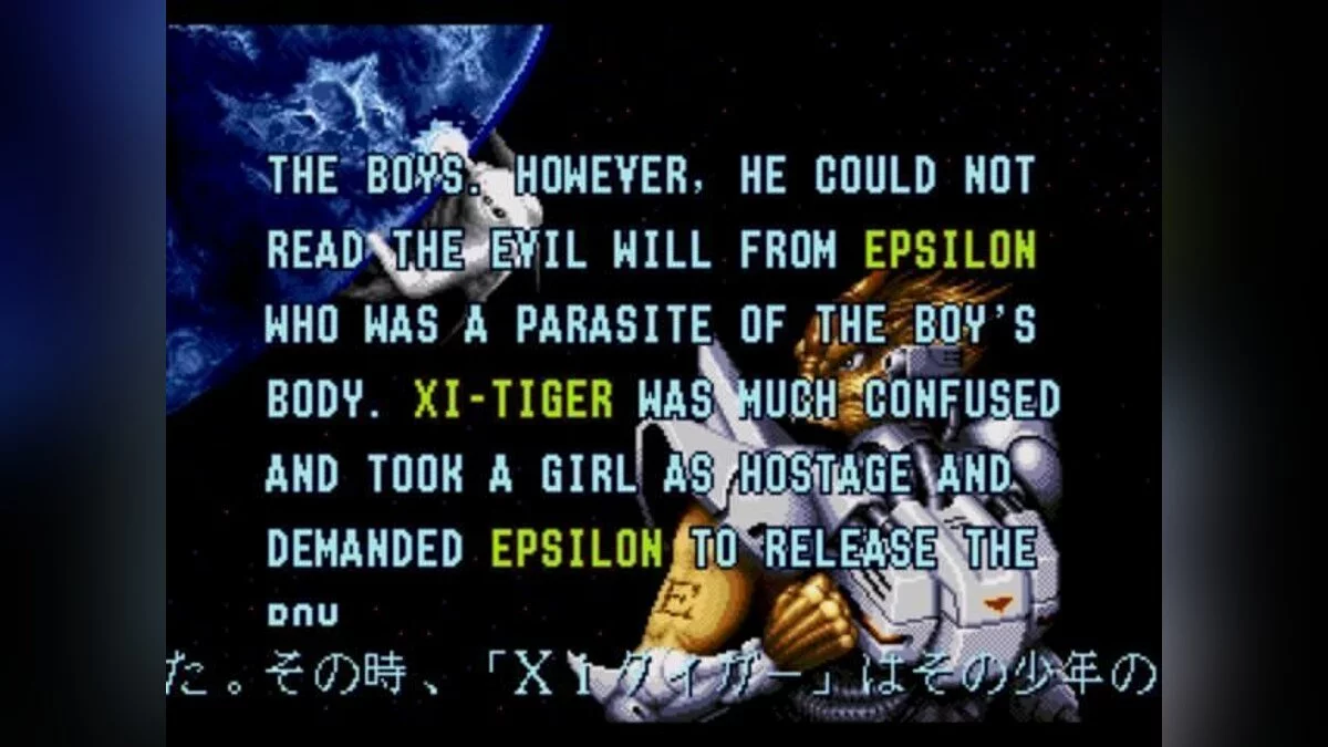 Скриншот из игры Alien Soldier - 10