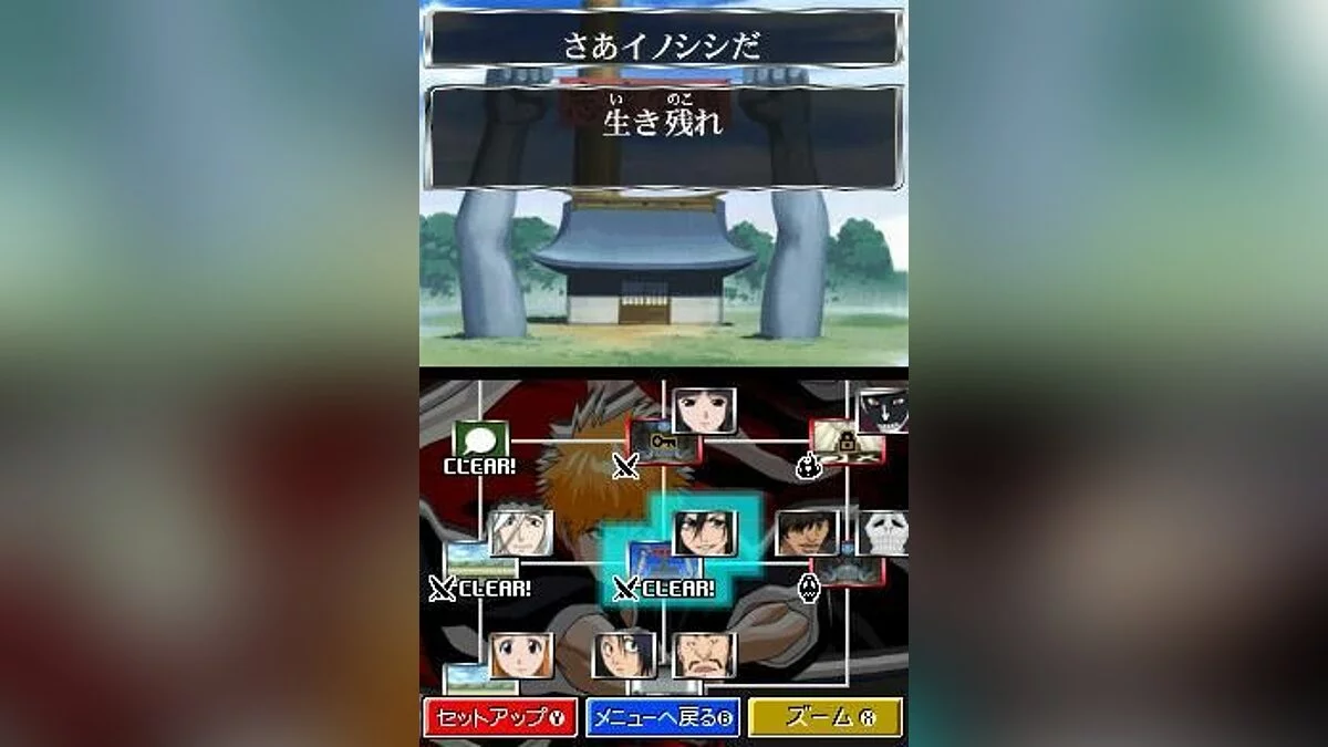 Скриншот из игры Bleach: Dark Souls - 3