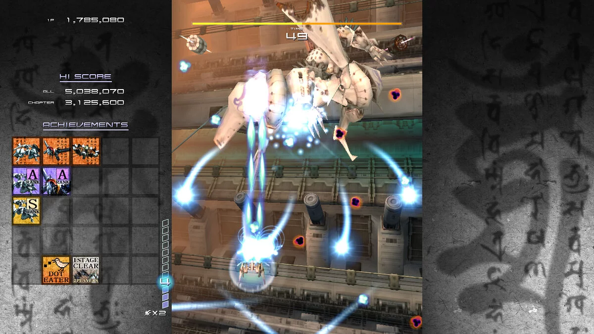 Скриншот из игры Ikaruga - 33