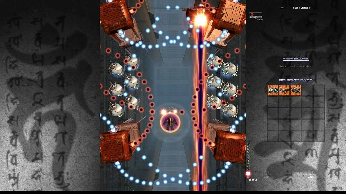 Скриншот из игры Ikaruga - 18