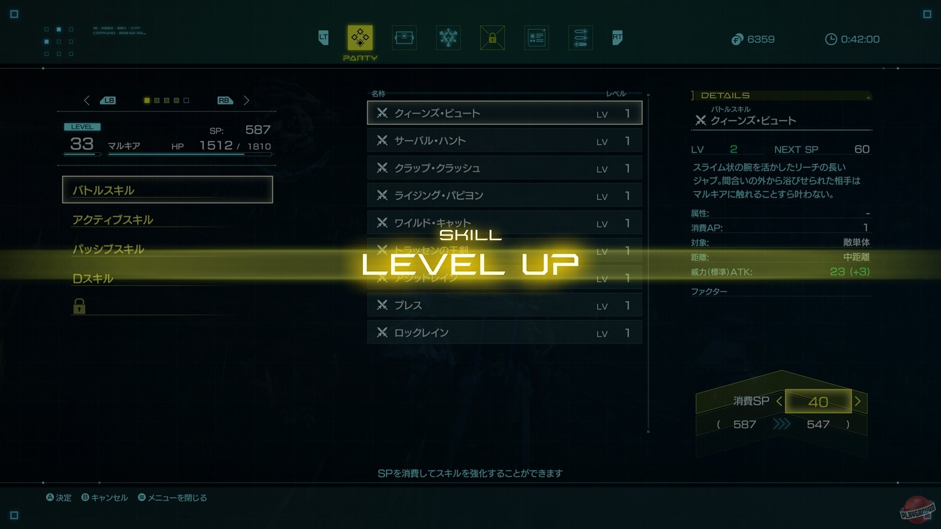 Скриншот из игры Star Ocean: The Divine Force - 98