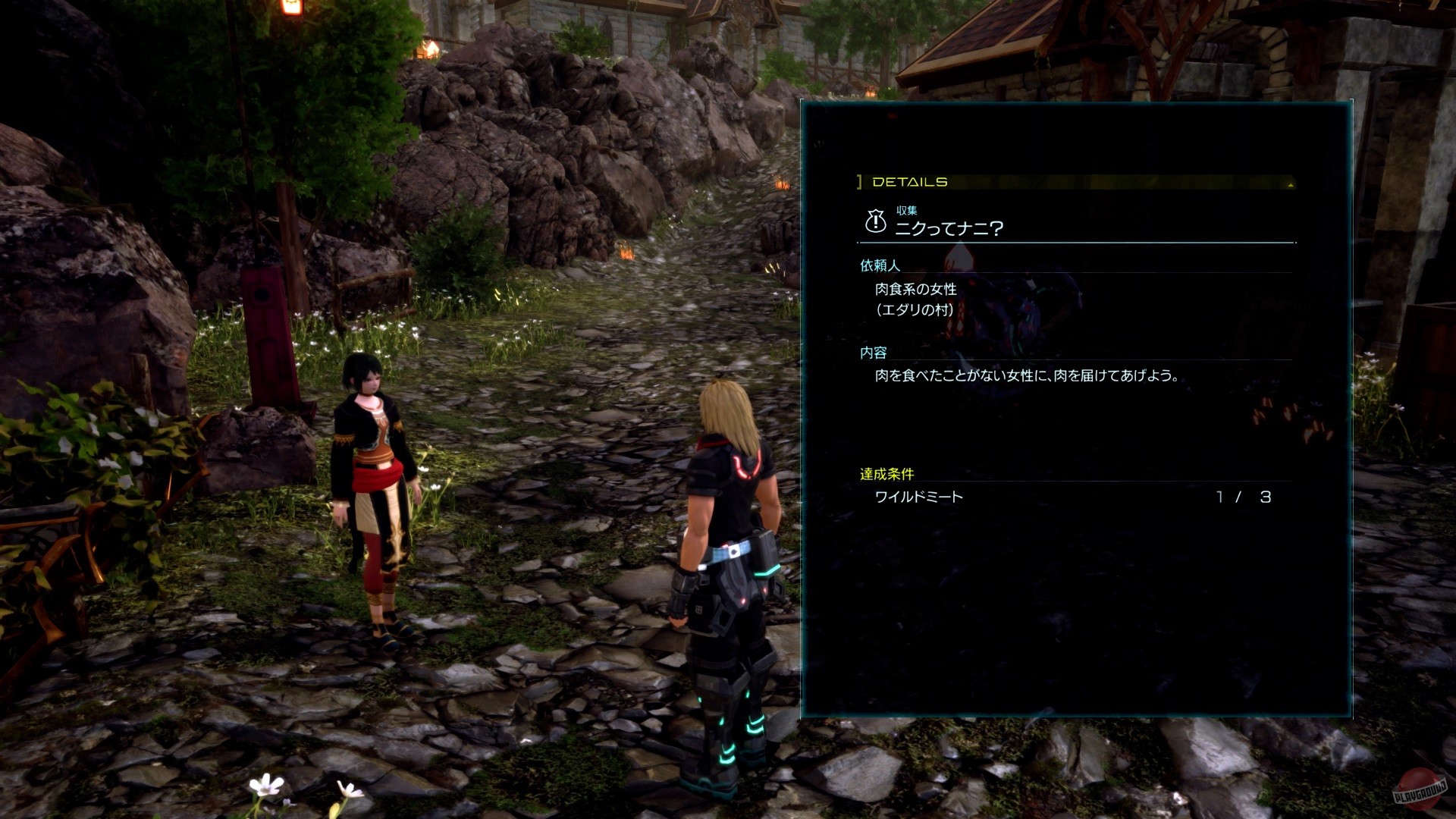 Скриншот из игры Star Ocean: The Divine Force - 97