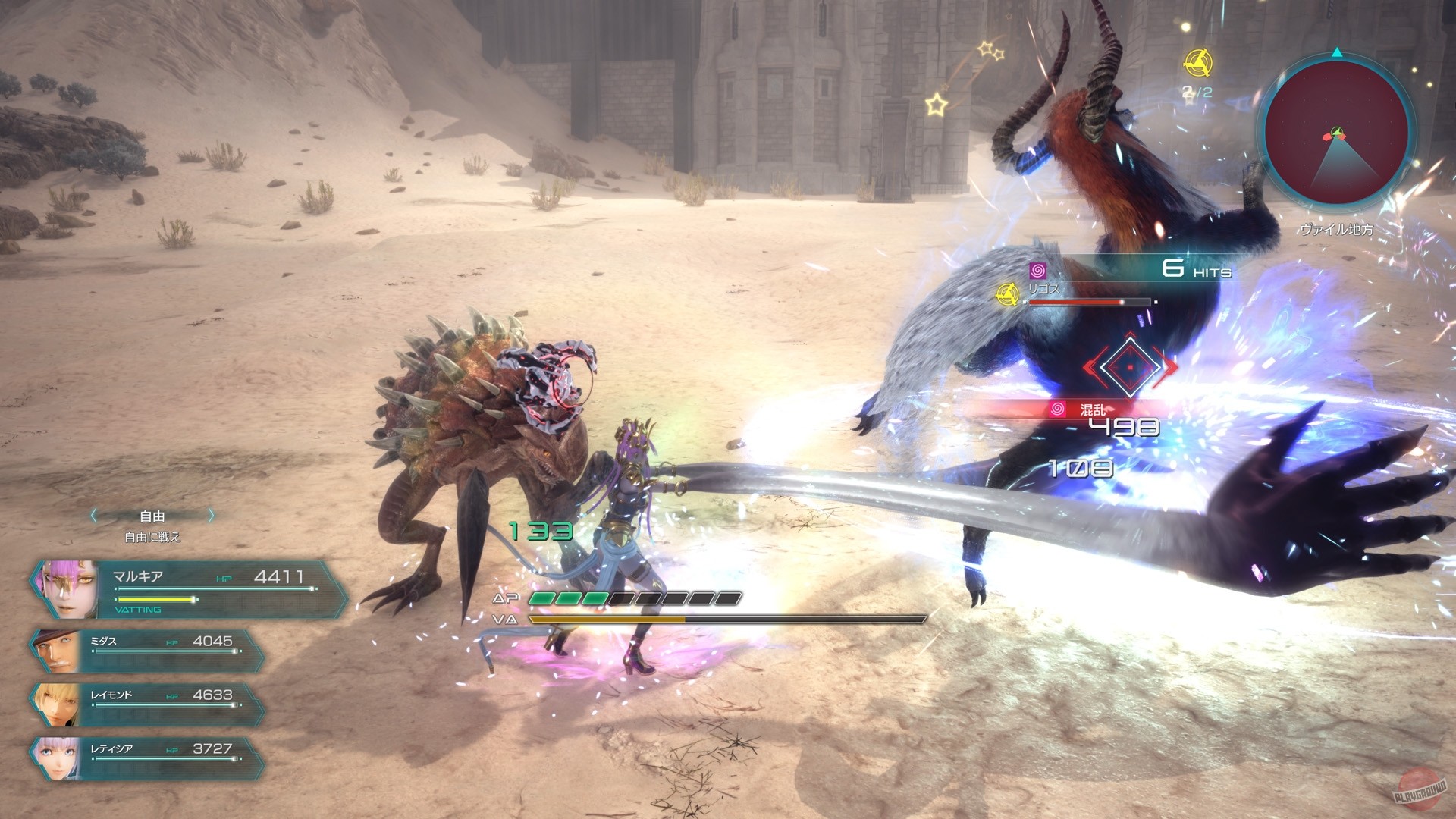 Скриншот из игры Star Ocean: The Divine Force - 62