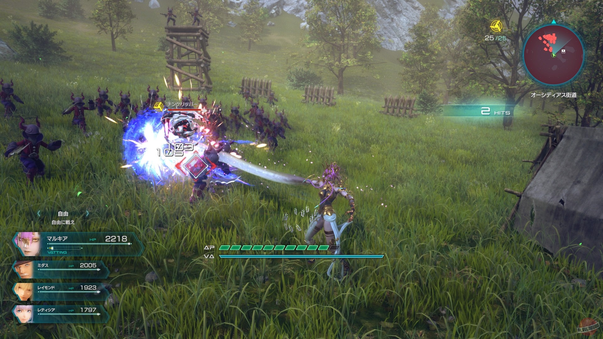 Скриншот из игры Star Ocean: The Divine Force - 84
