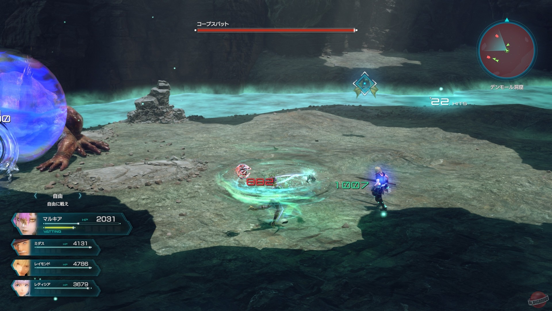 Скриншот из игры Star Ocean: The Divine Force - 113