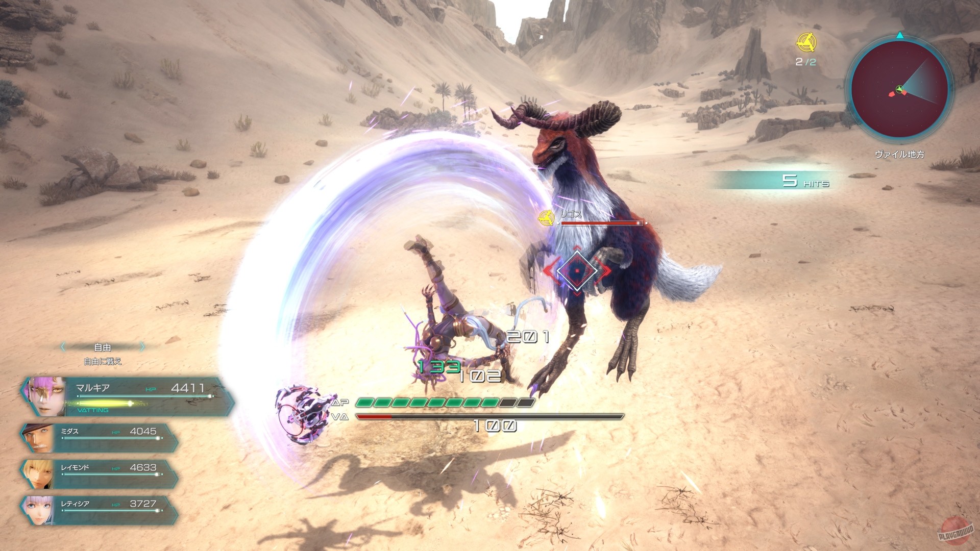 Скриншот из игры Star Ocean: The Divine Force - 146