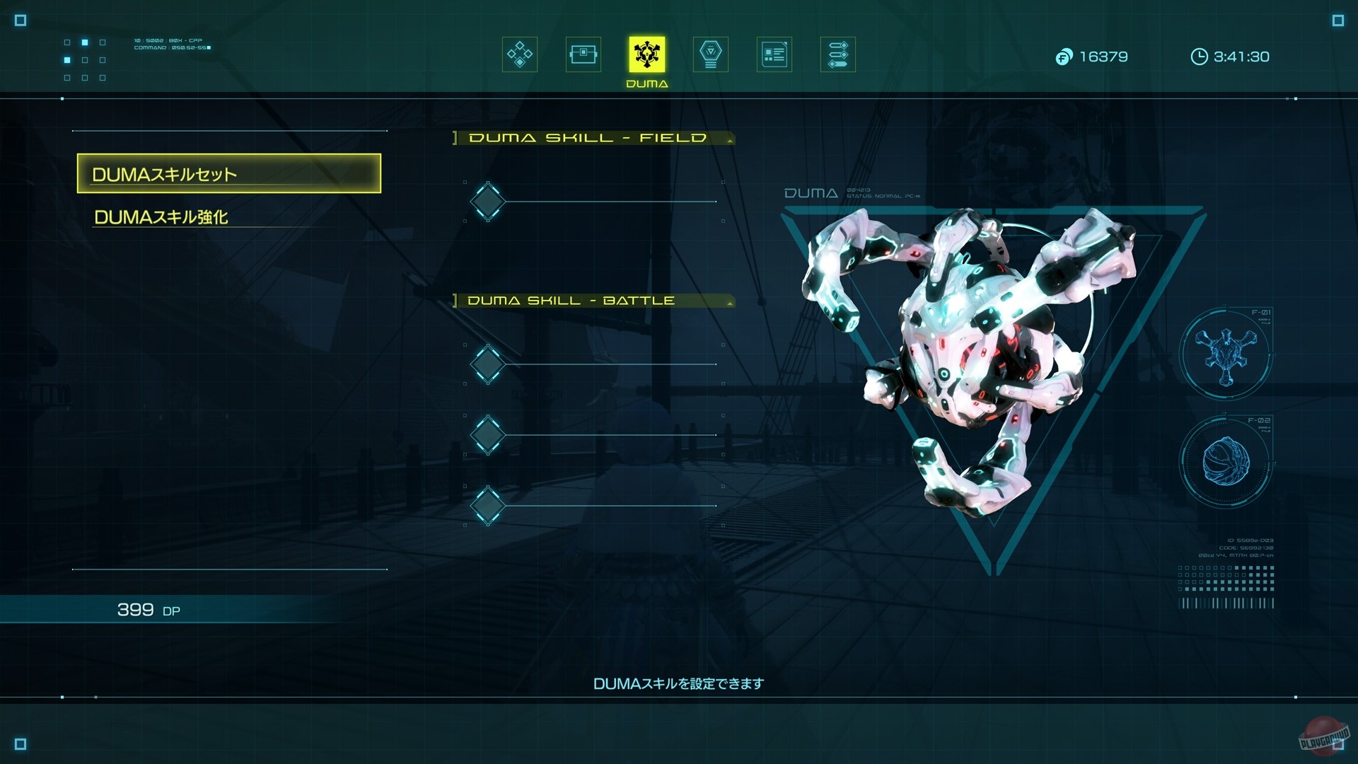 Скриншот из игры Star Ocean: The Divine Force - 120