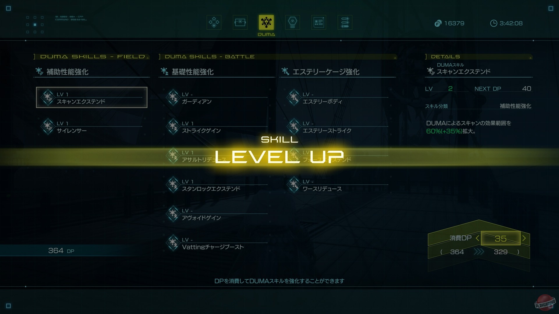 Скриншот из игры Star Ocean: The Divine Force - 96