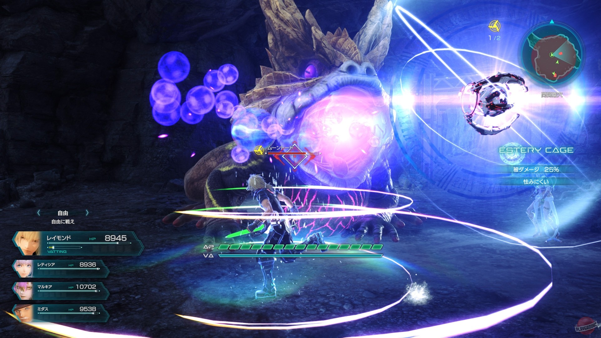 Скриншот из игры Star Ocean: The Divine Force - 53