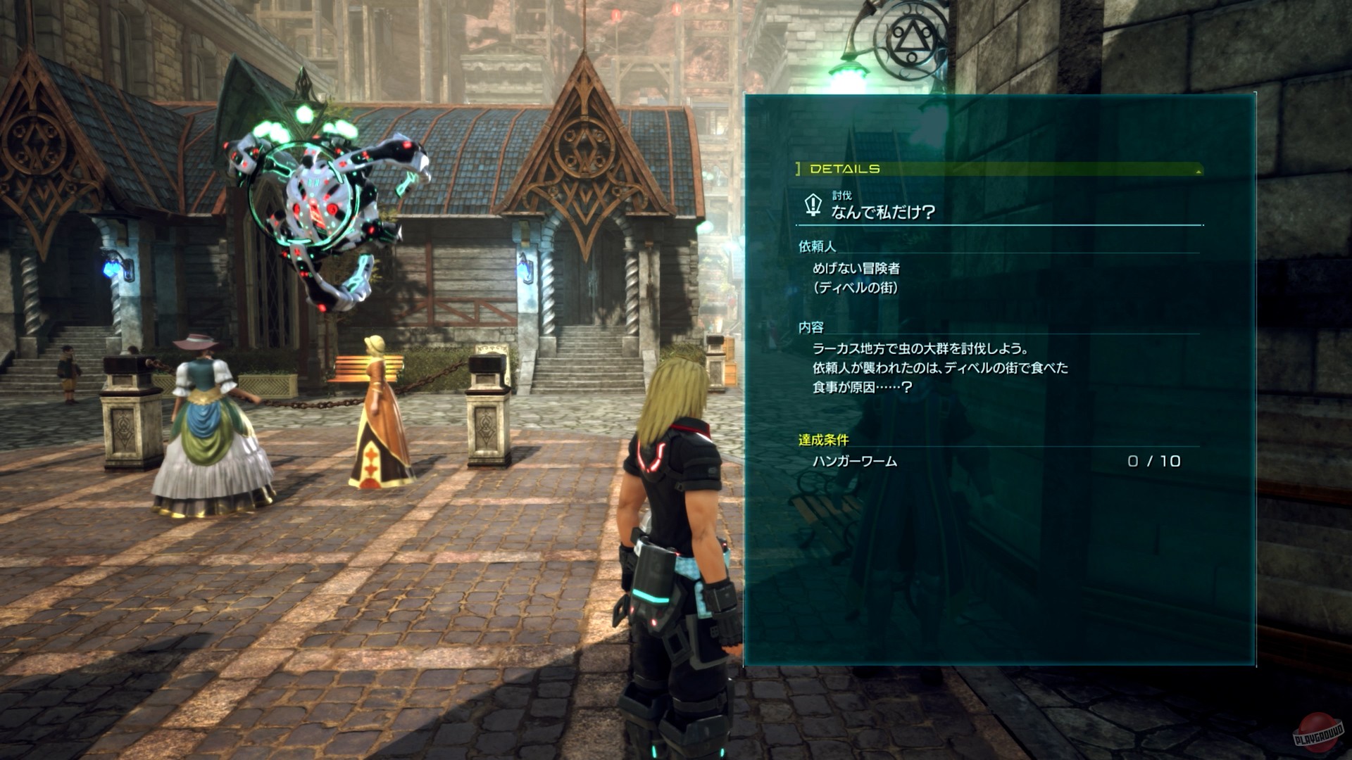 Скриншот из игры Star Ocean: The Divine Force - 105