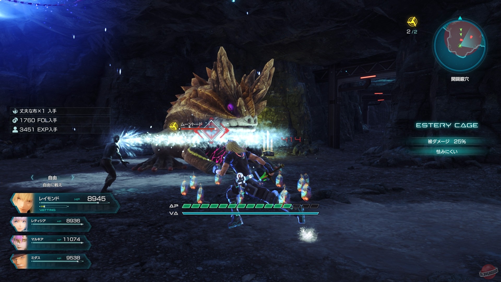 Скриншот из игры Star Ocean: The Divine Force - 64