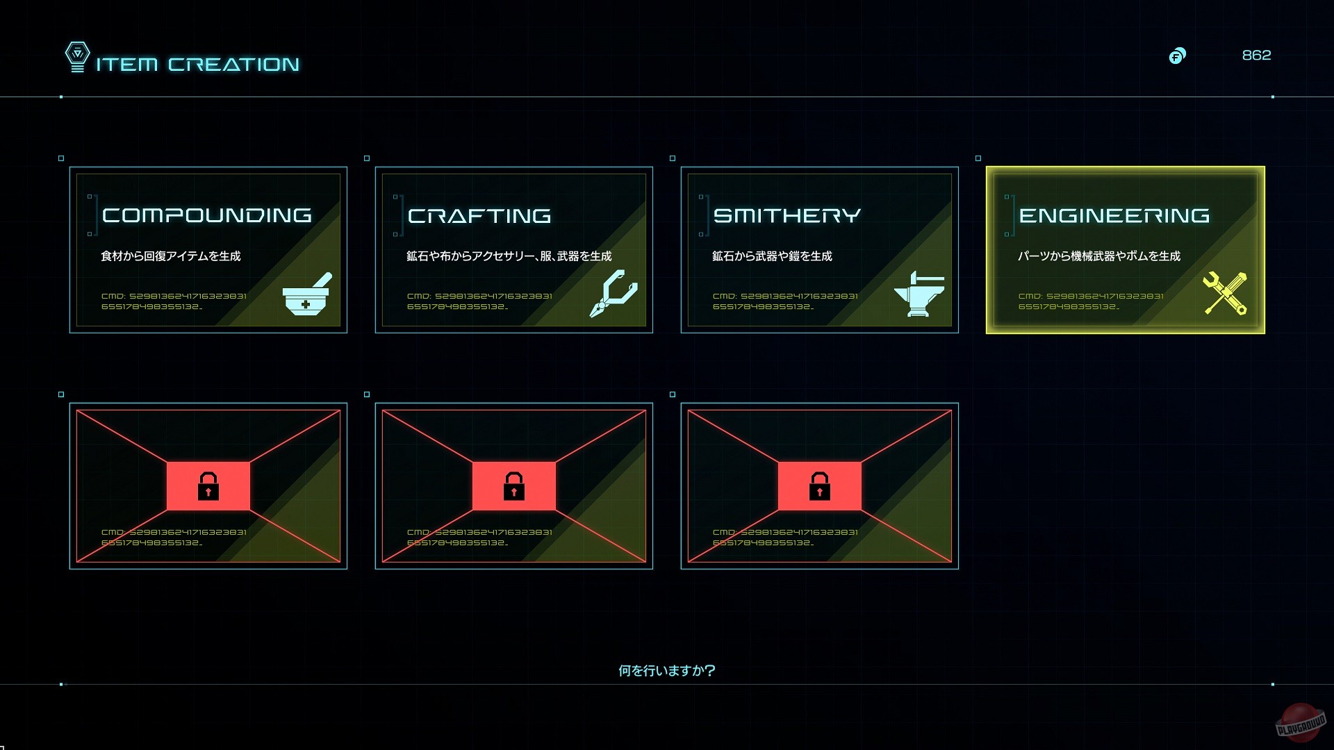 Скриншот из игры Star Ocean: The Divine Force - 70