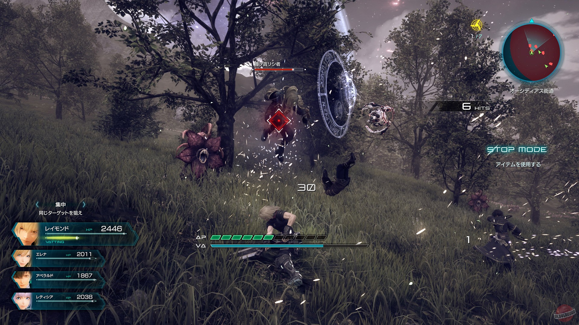 Скриншот из игры Star Ocean: The Divine Force - 127