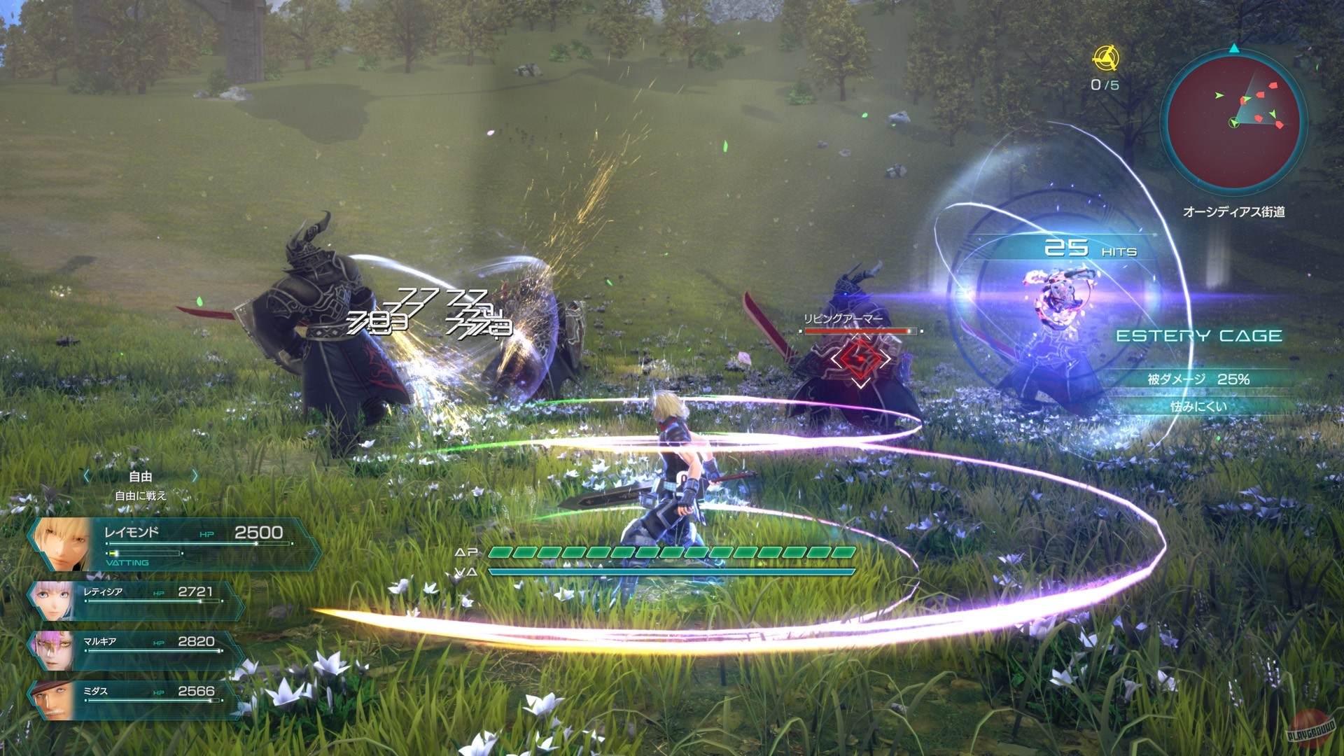 Скриншот из игры Star Ocean: The Divine Force - 150