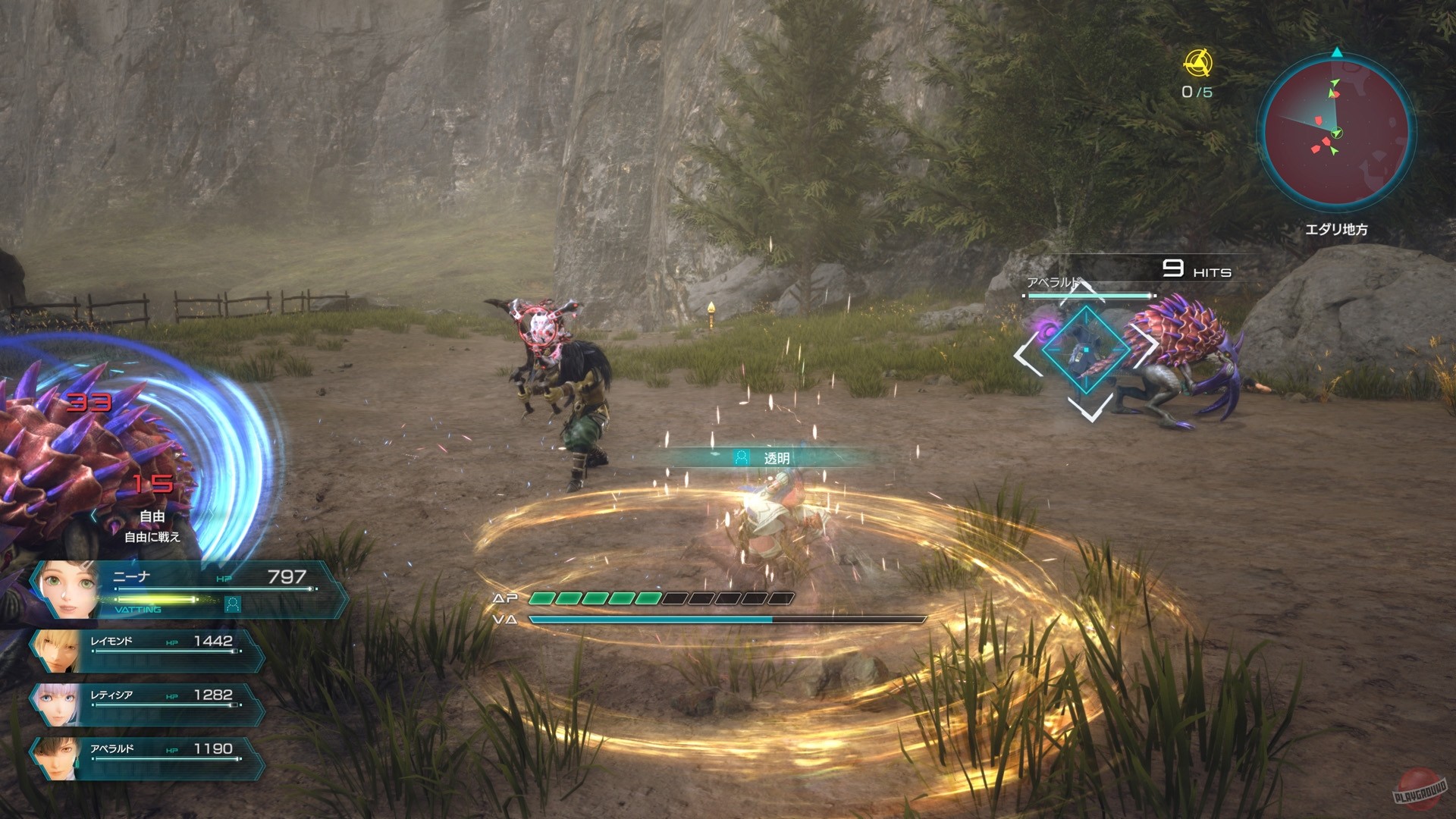 Скриншот из игры Star Ocean: The Divine Force - 42