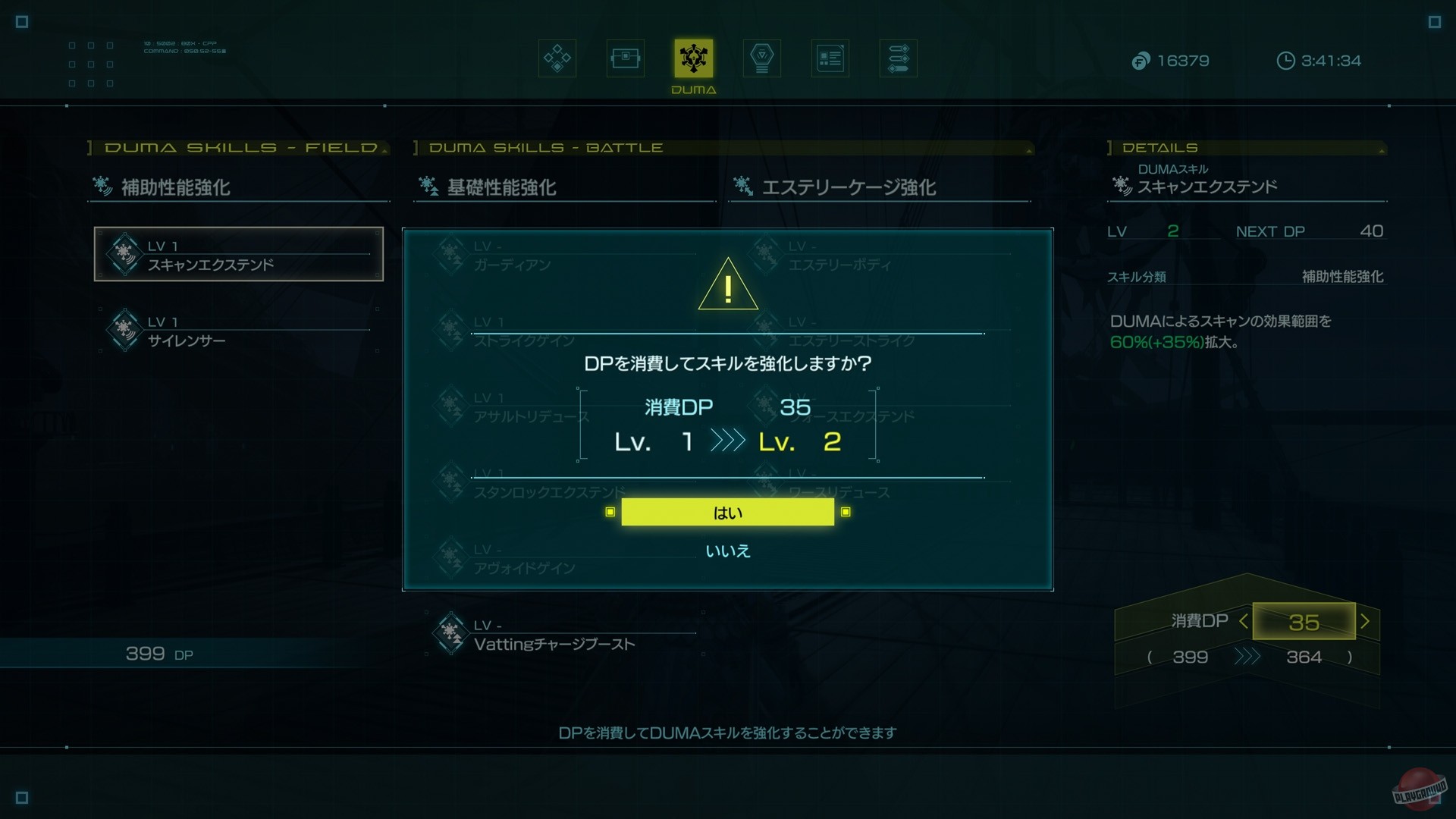 Скриншот из игры Star Ocean: The Divine Force - 93