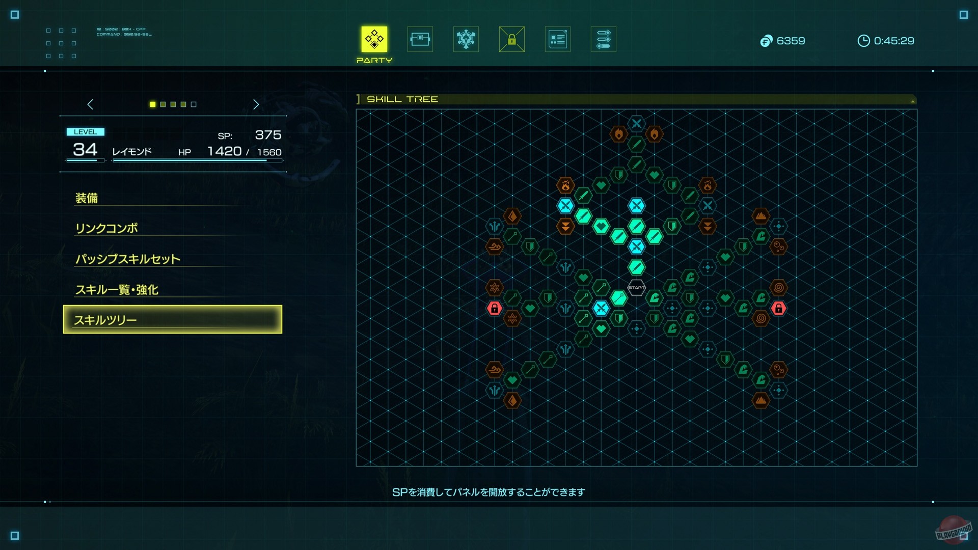 Скриншот из игры Star Ocean: The Divine Force - 40