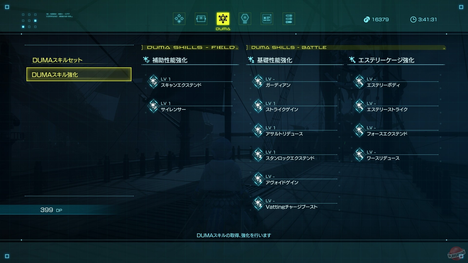 Скриншот из игры Star Ocean: The Divine Force - 126