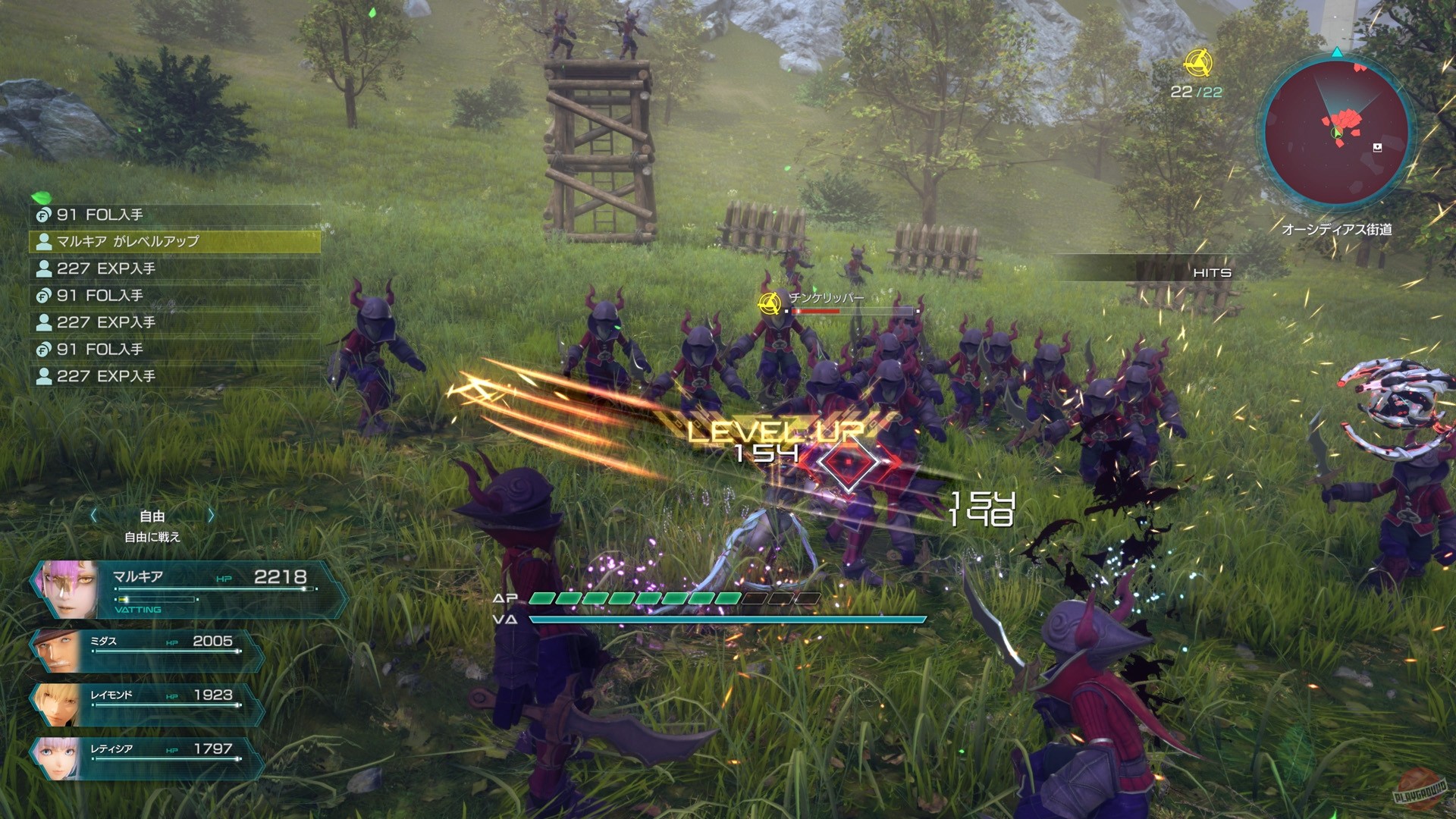 Скриншот из игры Star Ocean: The Divine Force - 109