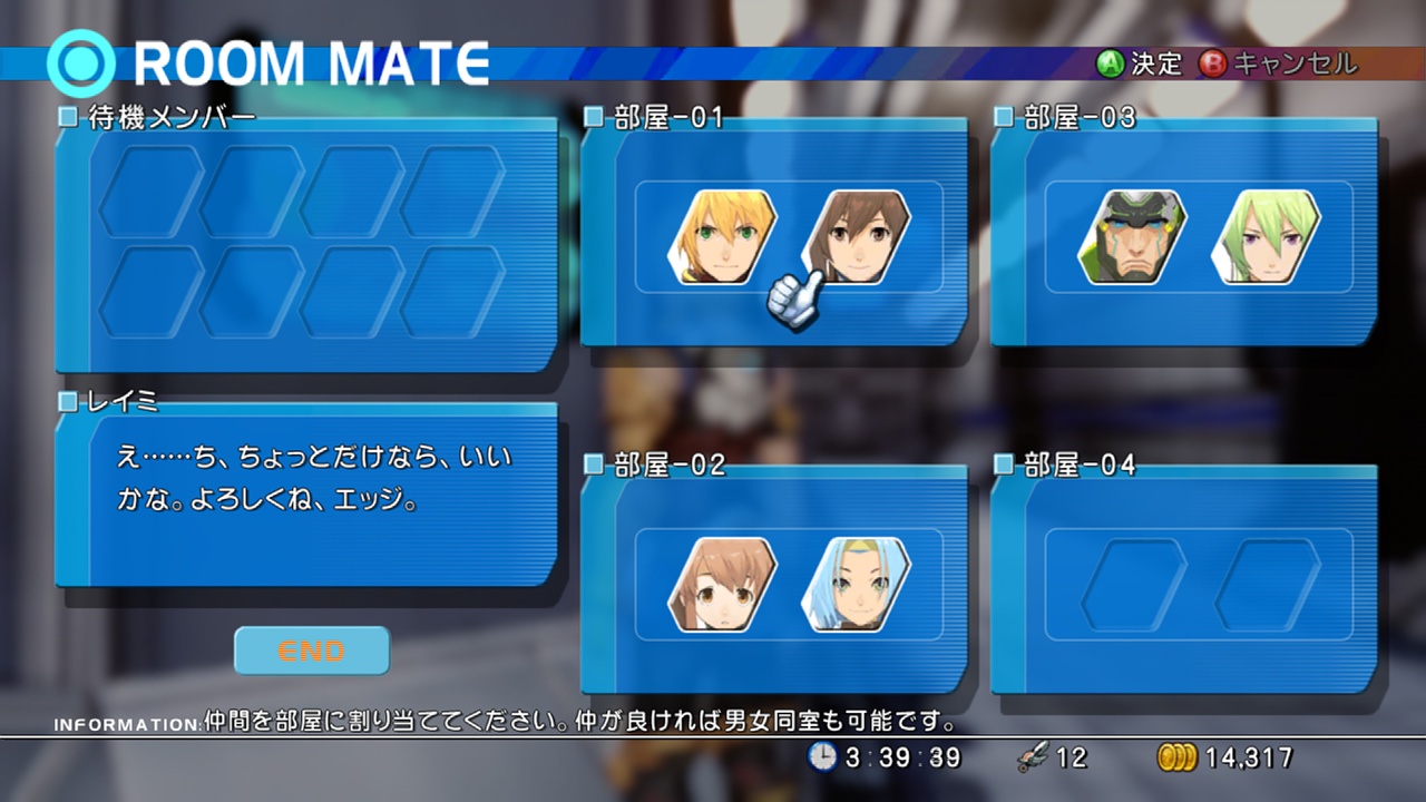 Скриншот из игры Star Ocean: The Last Hope - 20