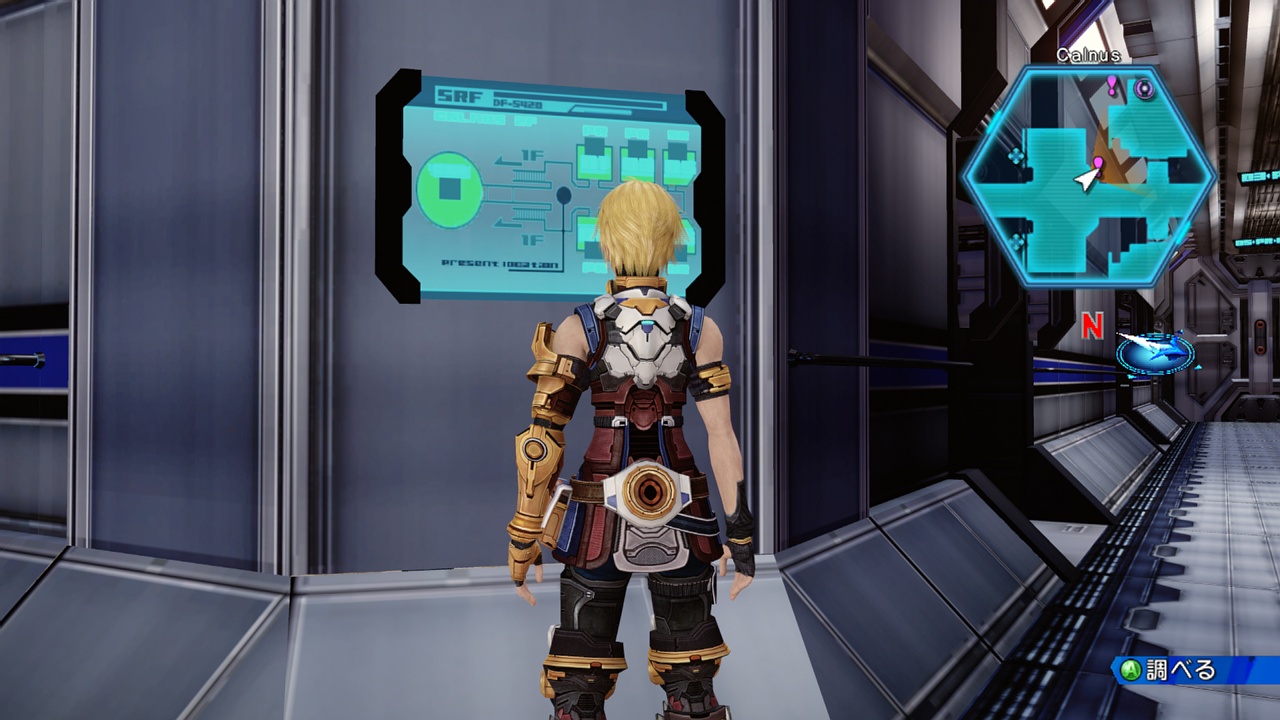 Скриншот из игры Star Ocean: The Last Hope - 105