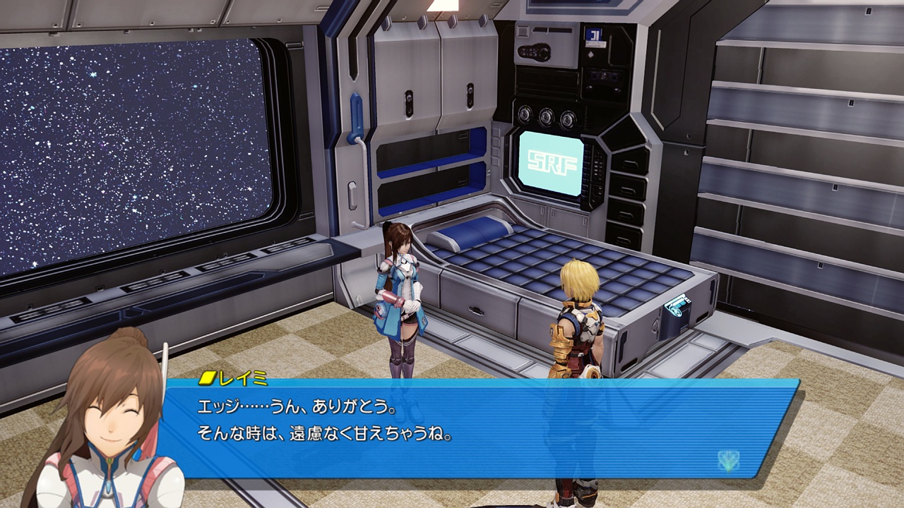 Скриншот из игры Star Ocean: The Last Hope - 173