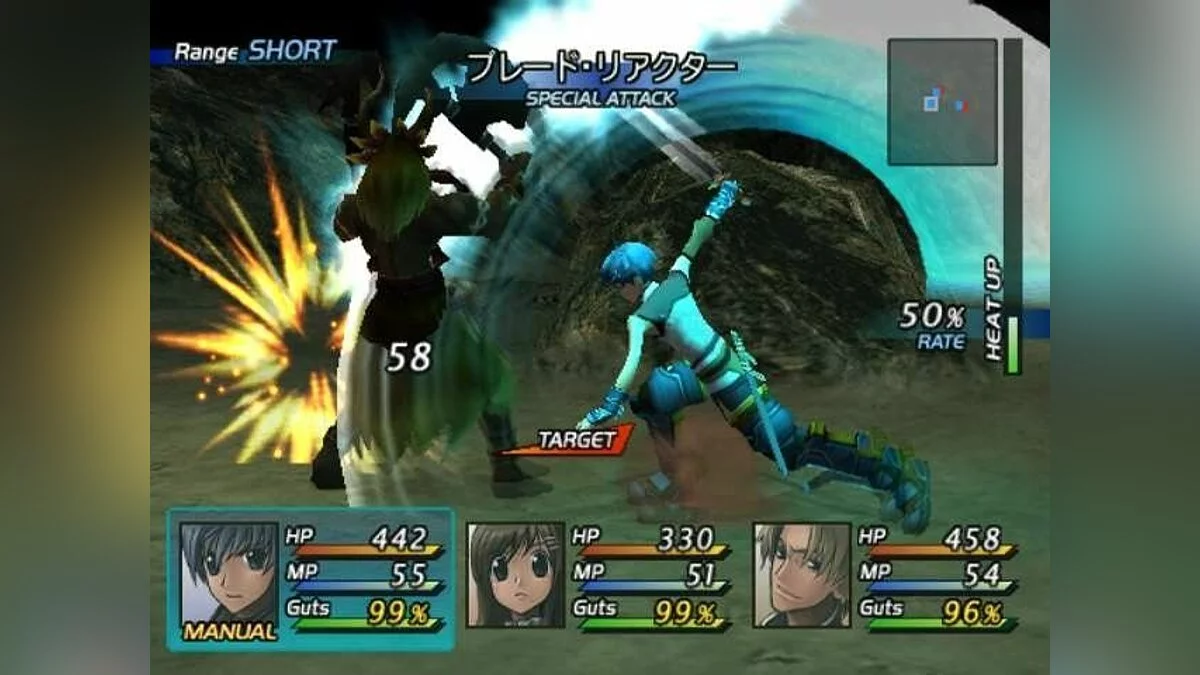 Скриншот из игры Star Ocean: Till the End of Time - 5