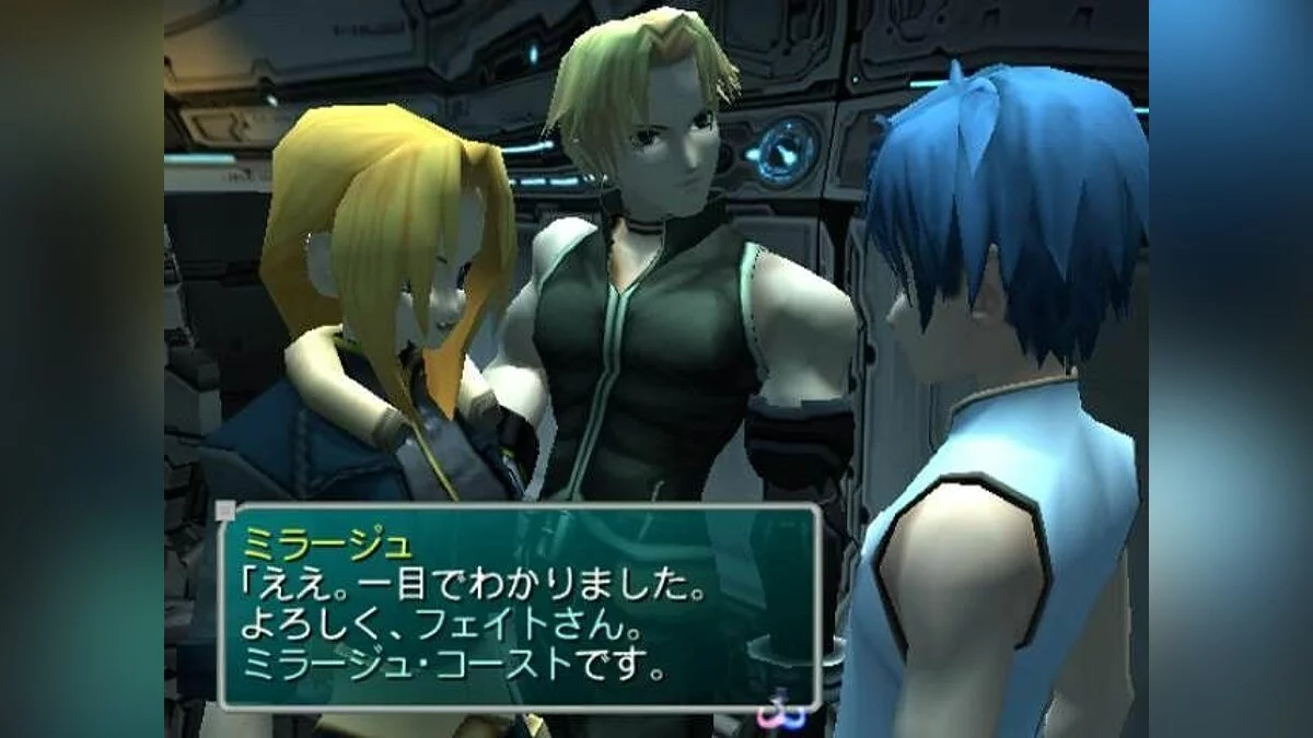 Скриншот из игры Star Ocean: Till the End of Time - 10