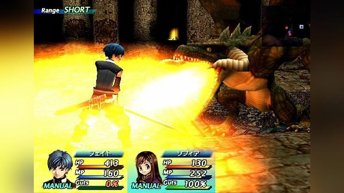 Скриншот из игры Star Ocean: Till the End of Time - 4