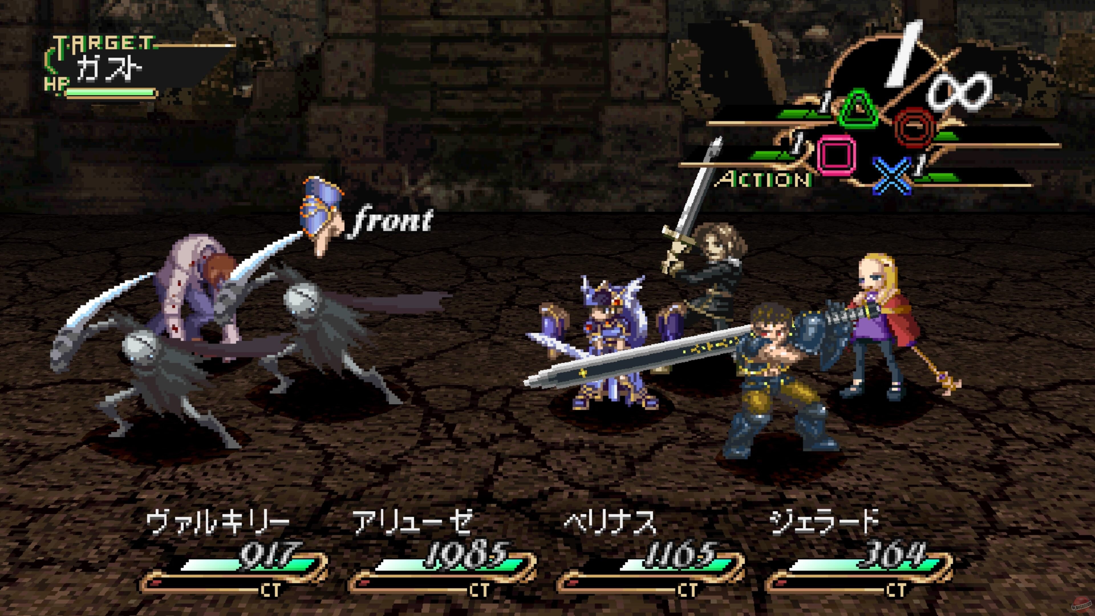 Скриншот из игры Valkyrie Profile: Lenneth - 5