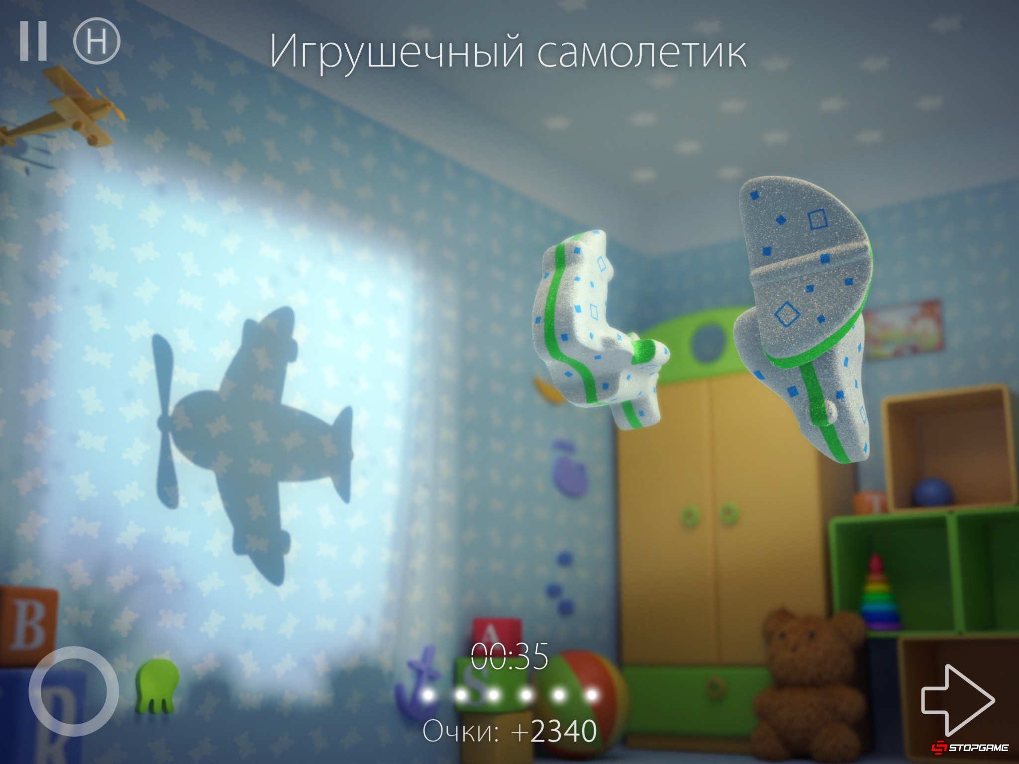 Скриншот из игры Shadowmatic - 21