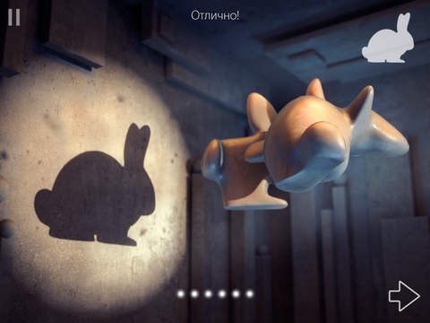 Скриншот из игры Shadowmatic - 12