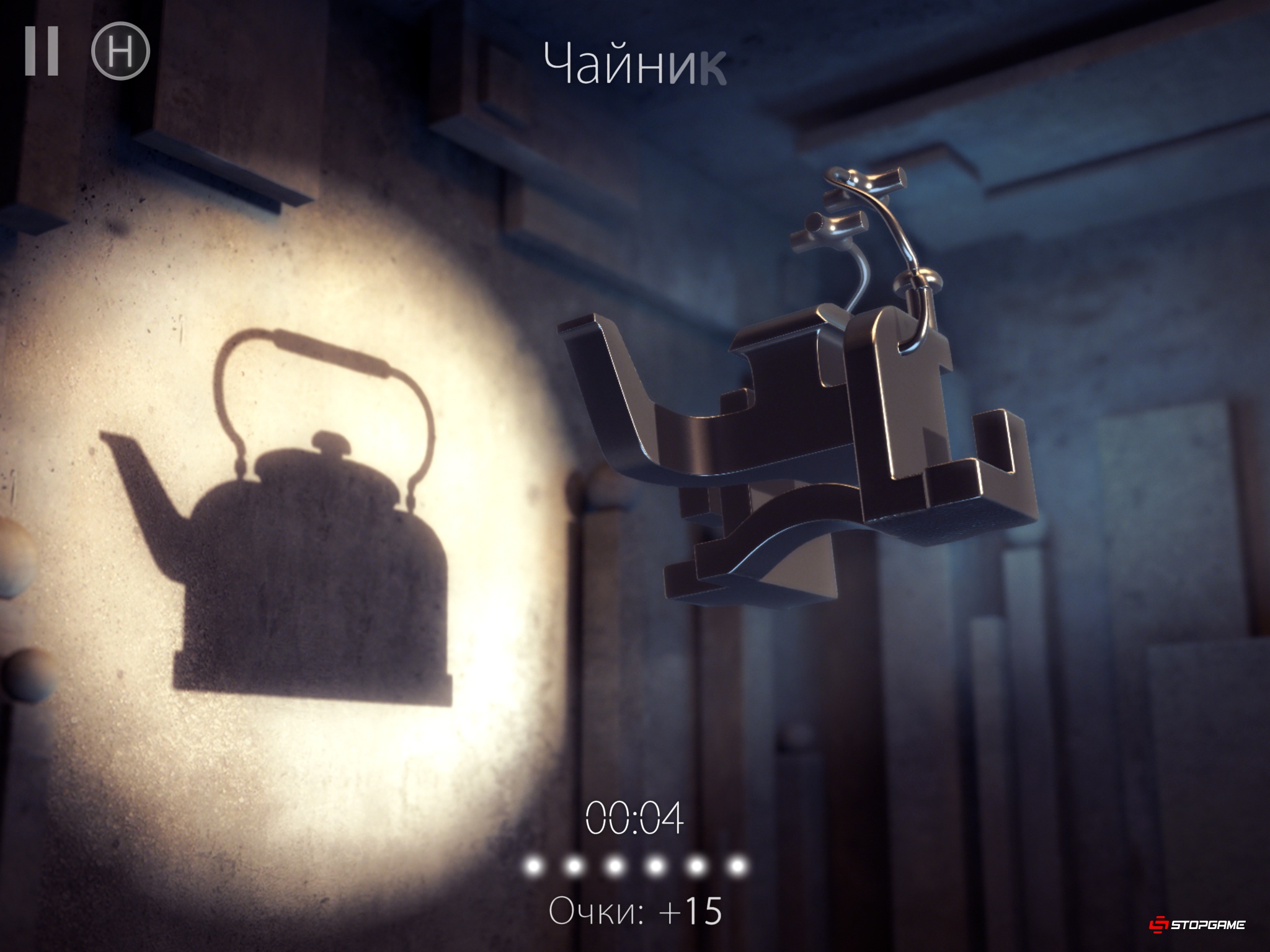 Скриншот из игры Shadowmatic - 19